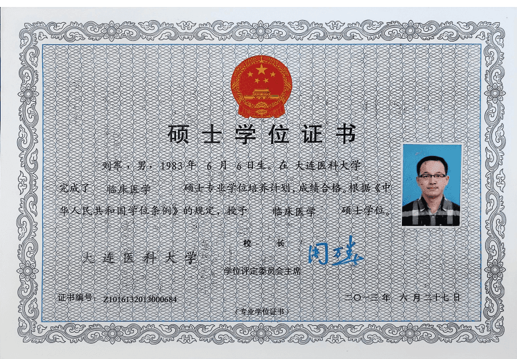Master's Degree Certificate