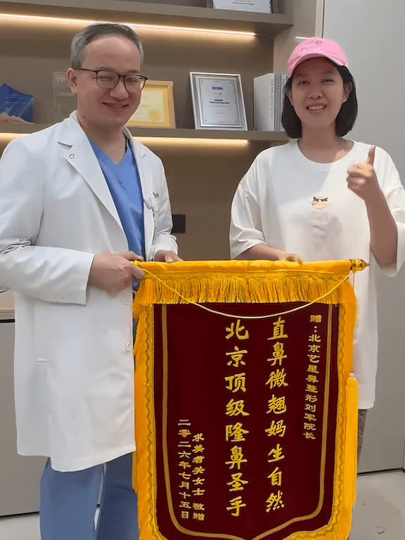 Patient from Malaysia