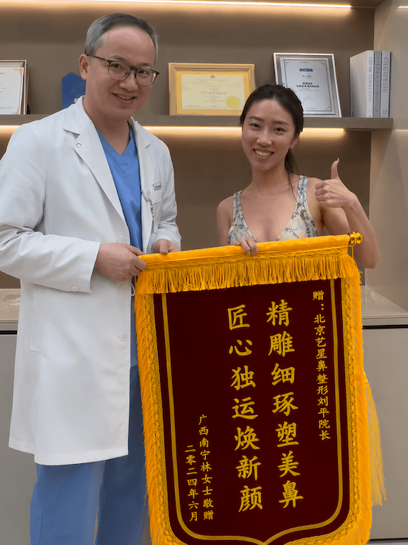 Patient from Singapore
